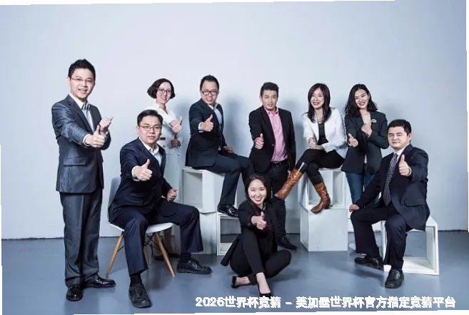 核心团队与专业资质